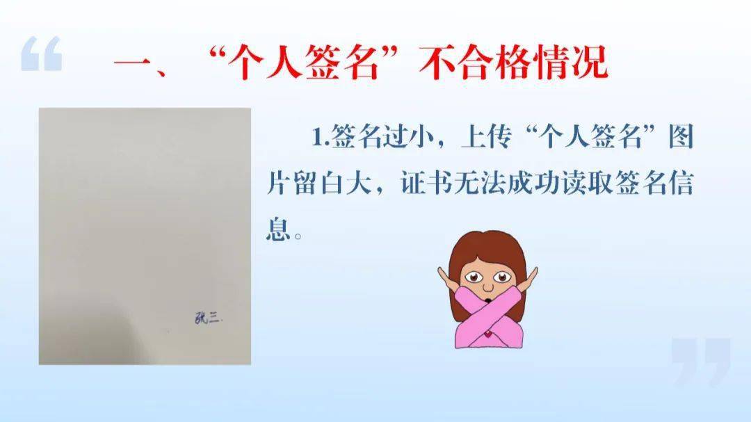 二級(jí)建造師沒(méi)注冊(cè)還能用嗎二級(jí)建造師證書(shū)不注冊(cè)  第2張