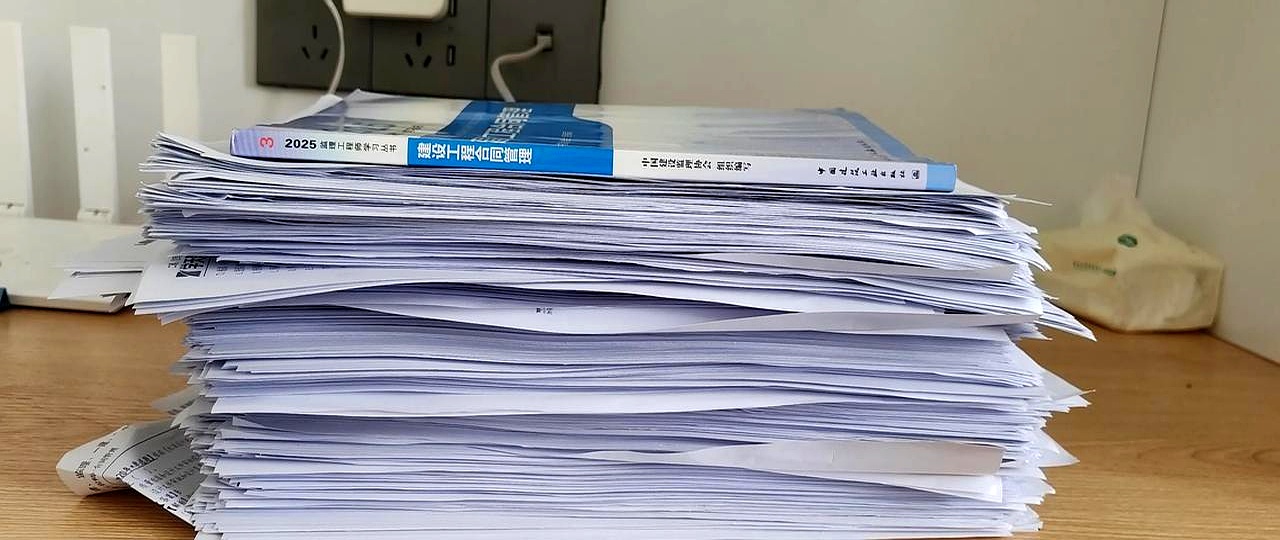 監理工程師考試取消聽說監理工程師要取消了,是不是的?  第2張