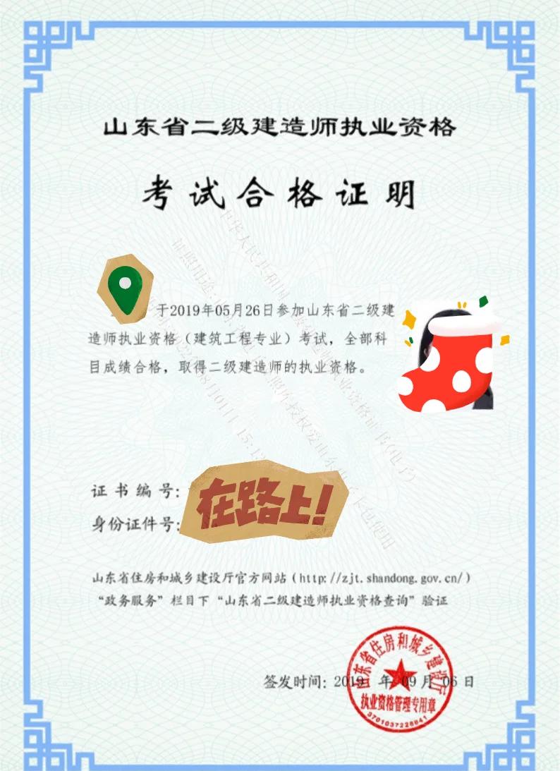 二級注冊結構工程師考試科目,二級注冊結構工程師考試科目分布比例  第1張