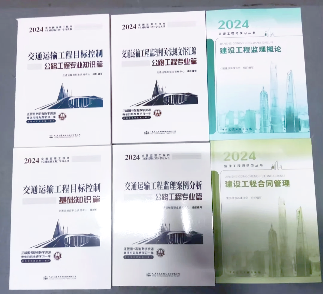 昌吉市監理工程師昌吉人事考試中心官網  第1張