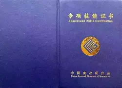 中職國鑒bim工程師證,國家職業鑒定實驗基地bim證書  第2張