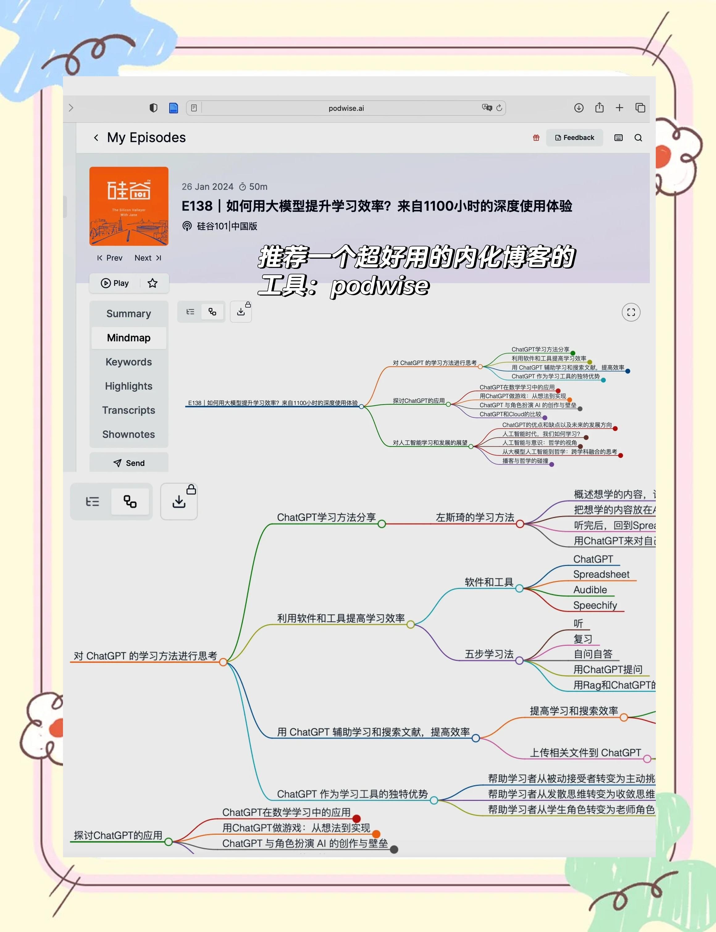 結構pe工程師招聘要求,結構pe工程師是什么意思  第1張