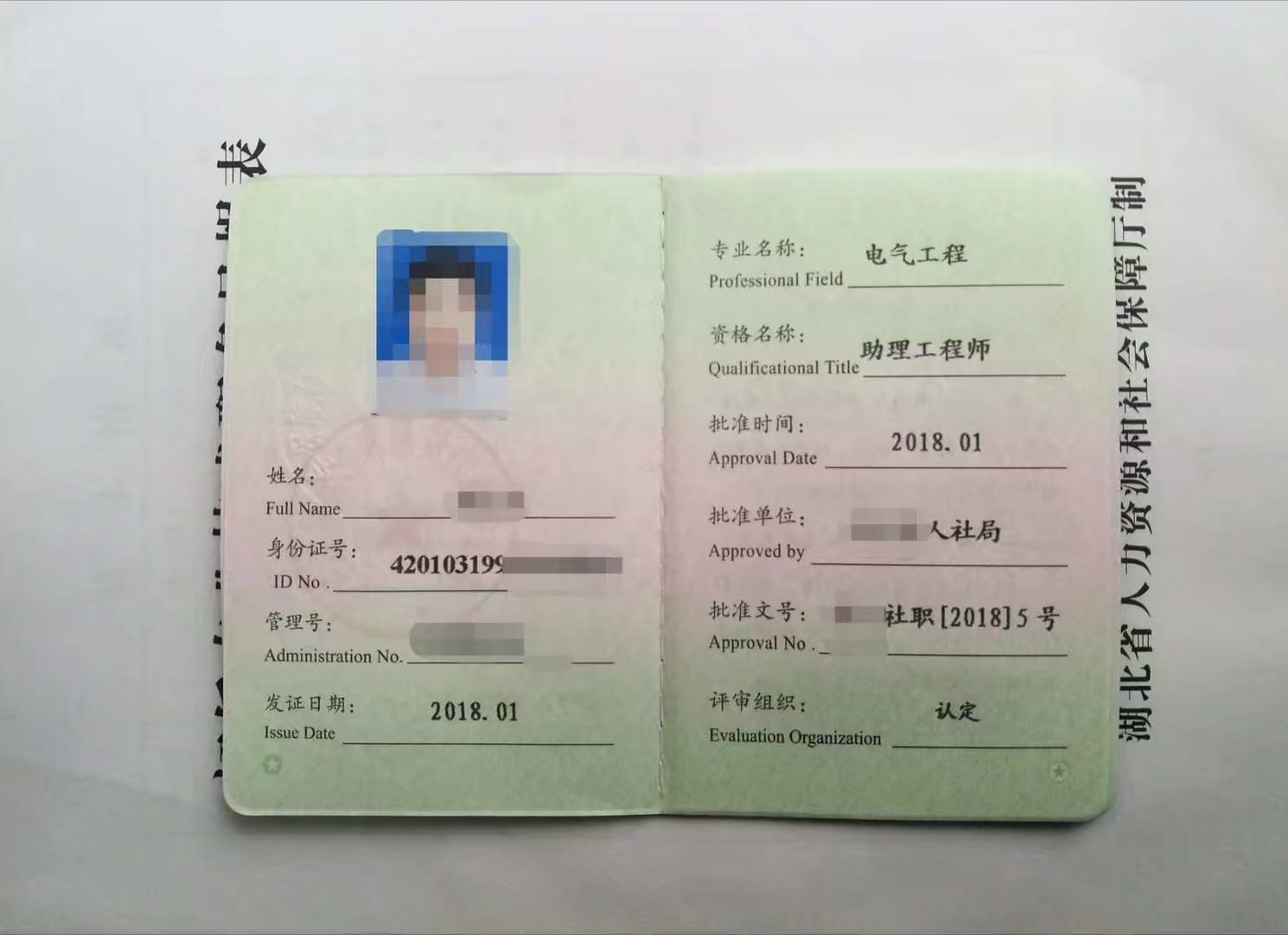 結(jié)構(gòu)工程師中級職稱好評嗎結(jié)構(gòu)工程師中級職稱  第1張