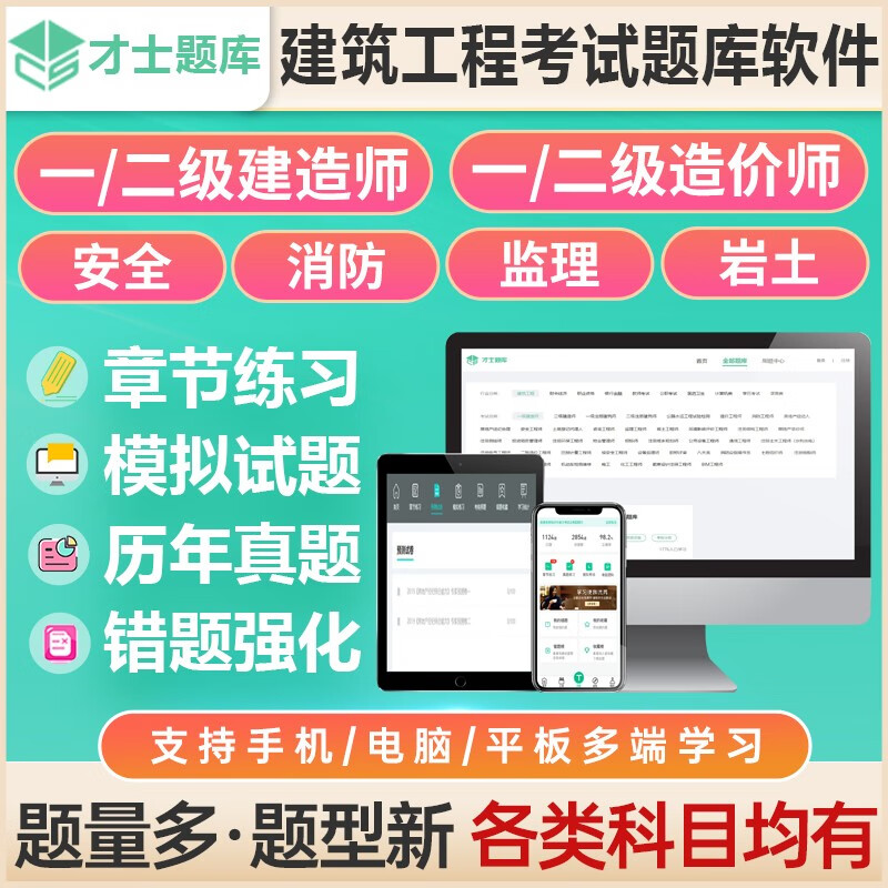 房地產(chǎn)公司結(jié)構(gòu)工程師房地產(chǎn)公司結(jié)構(gòu)設(shè)計(jì)師崗位職責(zé)  第2張