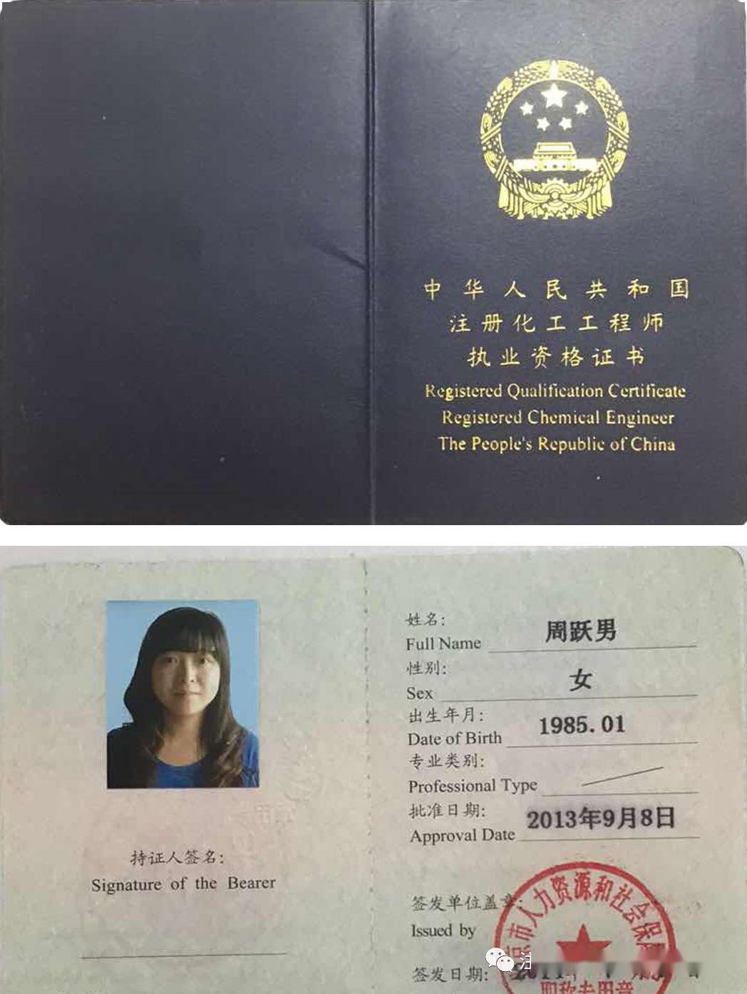 蘇州注冊安全工程師報考條件蘇州注冊安全工程師什么時候發(fā)證  第1張