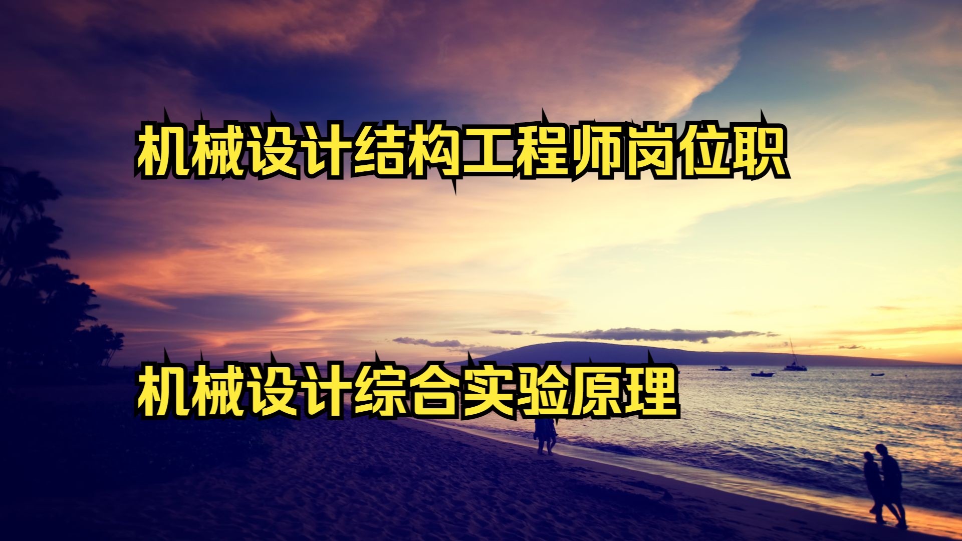 結構工程師轉崗位結構工程師轉崗位難嗎  第1張