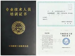 裝配式bim工程師考試內容,裝配式bim工程師證怎么報名  第2張