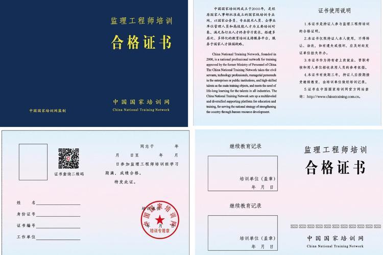 19年監理工程師證書發放時間2015年監理工程師發證  第1張