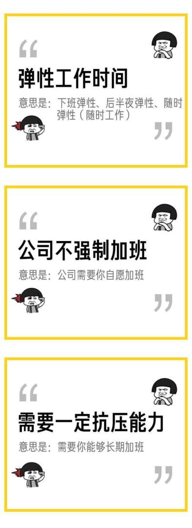 安裝造價工程師面試問題及答案安裝造價工程師面試  第2張