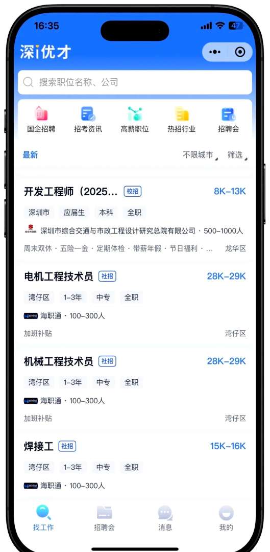 龍巖安全工程師招聘,福建礦山注冊安全工程師招聘 第1張 龍巖安全工程師招聘,福建礦山注冊安全工程師招聘 第1張