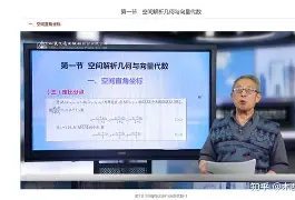 曹偉浚巖土工程師,2024年注冊巖土工程師基礎考試曹緯浚  第2張