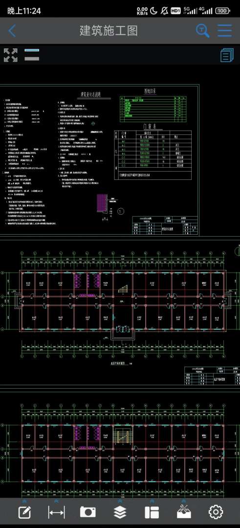 土木工程師結構工程師土木工程師結構  第1張