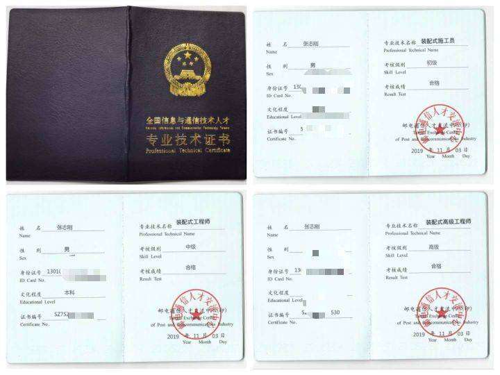 BIM高級工程師好找工作嗎有bim高級工程師證上班年薪多少錢  第1張