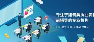 魯班培訓二級建造師,魯班建造師培訓官網  第1張