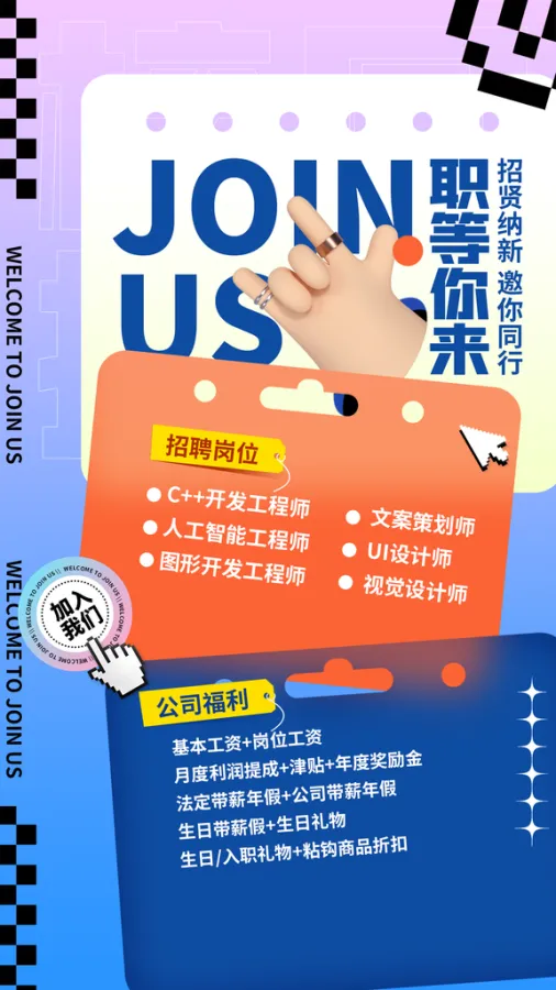 海外鋼結構工程師招聘,海外鋼結構工程師招聘信息  第1張