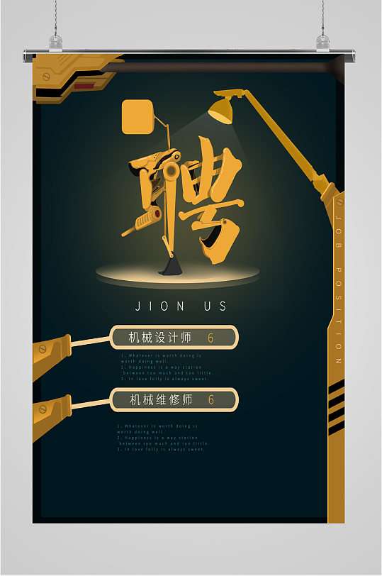 天津塘沽招聘結構工程師,天津招聘信息最新招聘2020結構設計  第1張