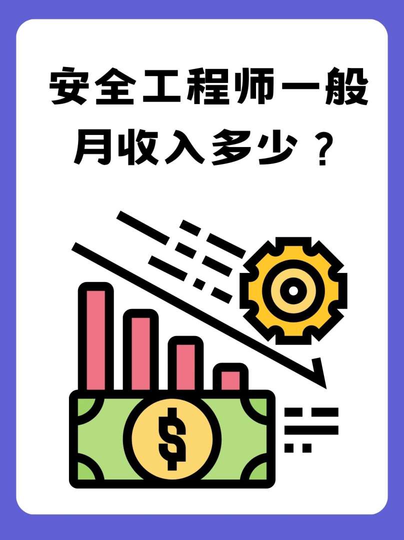 網絡安全工程師薪水待遇怎樣網絡安全工程師年薪 百度貼吧  第2張