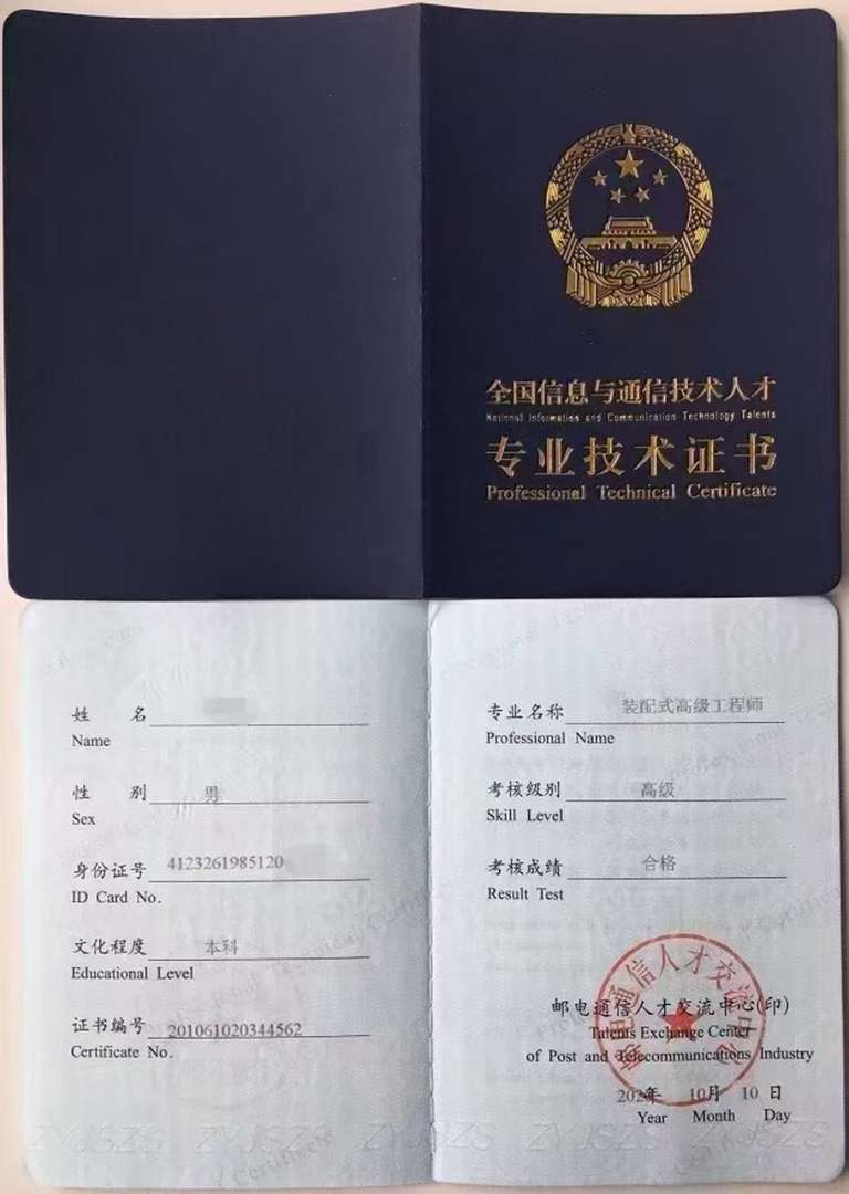 機(jī)電bim工程師是正規(guī)的嗎,bim機(jī)電安裝是哪個(gè)專業(yè)的課程  第1張