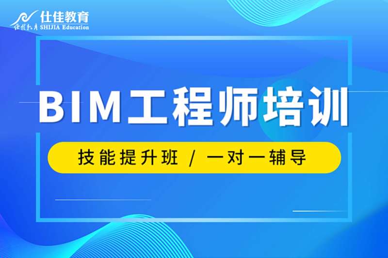 廈門bim咨詢工程師招聘信息,廈門bim咨詢工程師招聘  第1張