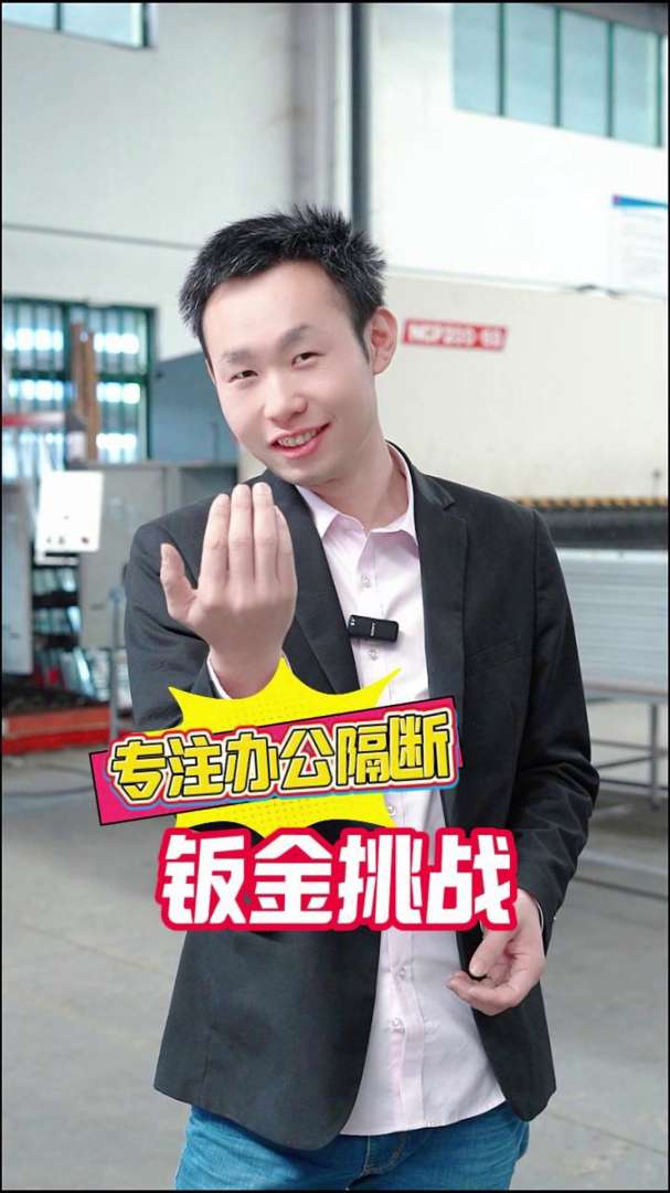 深圳鈑金結構工程師深圳鈑金結構工程師14萬低嗎  第1張