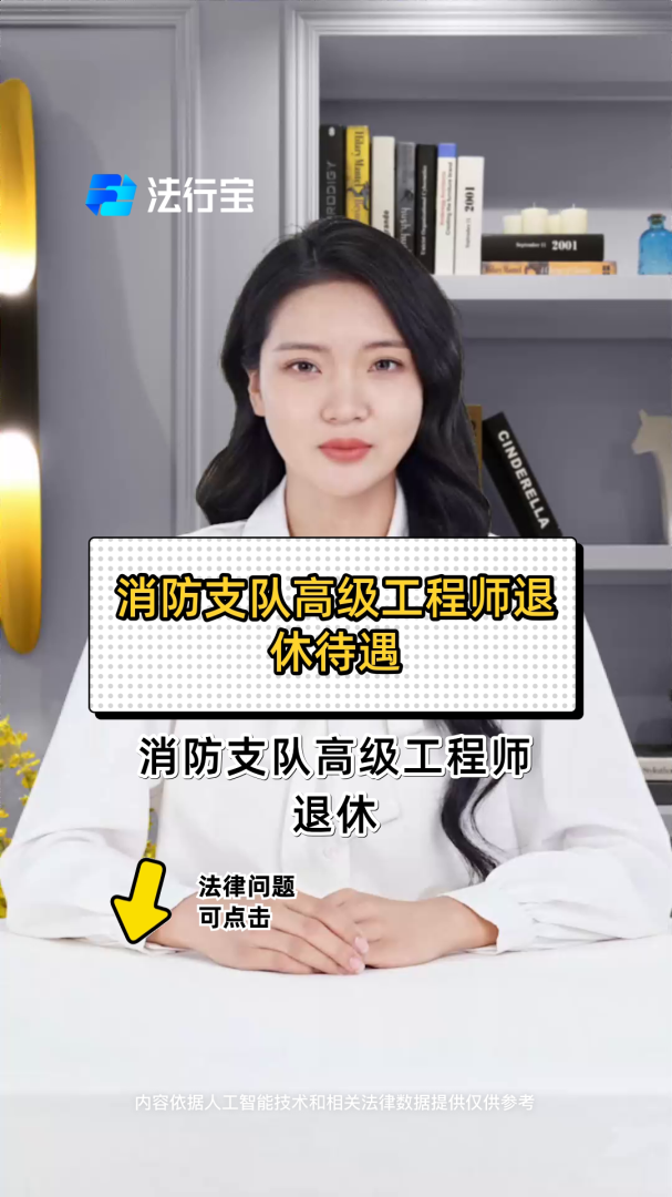 安慶消防工程師考試地點(diǎn)安慶消防工程師  第1張