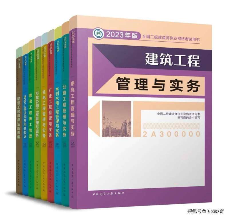 國家二級建造師考取需要什么條件國家二級建造師有用嗎  第1張