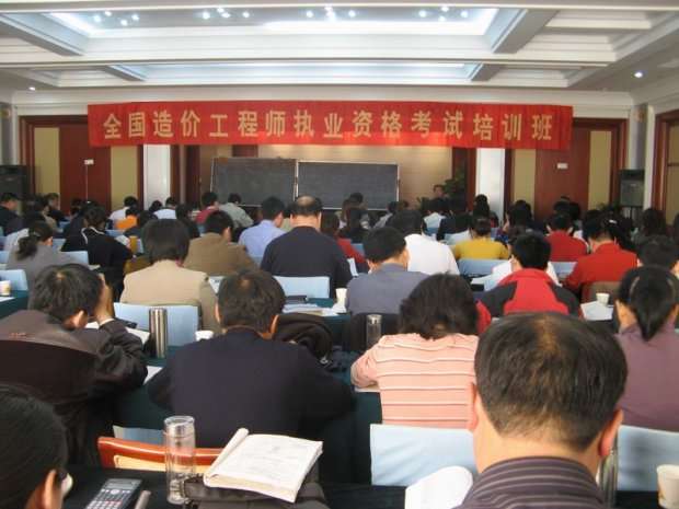 濟南bim培訓工程師,中國bim培訓網官網  第1張