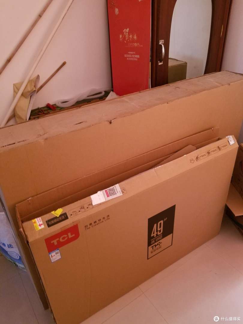 tcl電子2020架構tcl電視結構工程師  第1張