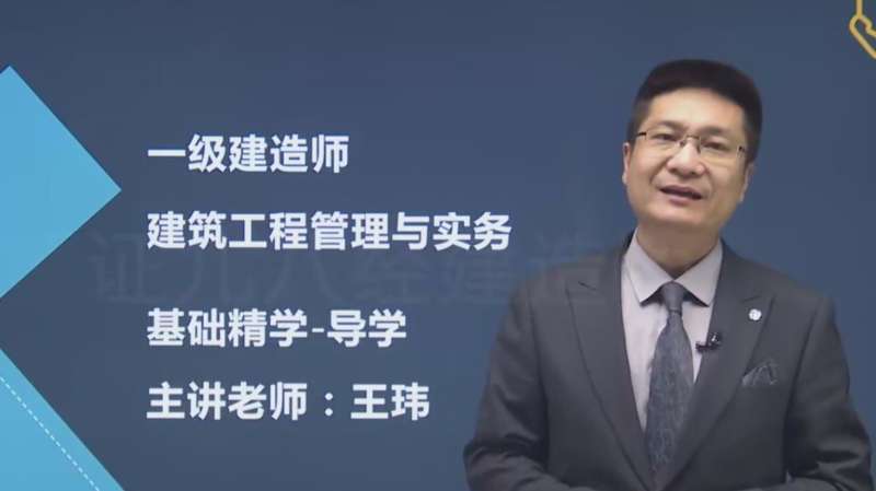 河南焦作一建,焦作一級建造師  第1張
