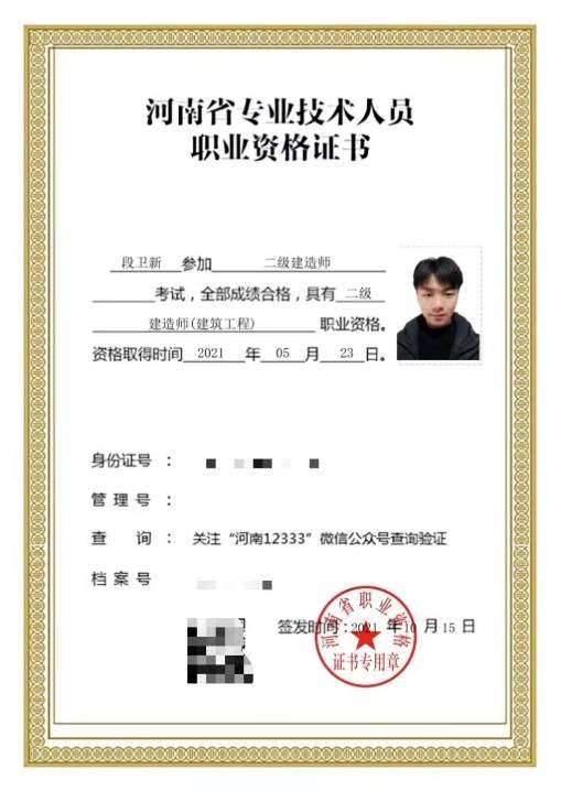 二級建造師考一級建造二級建造師考一級建造師免科目嗎  第1張