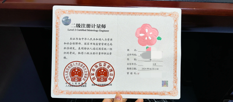 注冊監理工程師 二級建造師二級注冊監理工程師  第2張