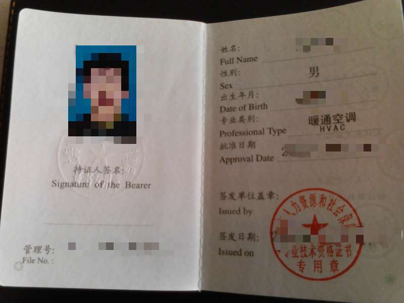 注冊巖土工程師前途,注冊巖土工程師前途怎么樣  第2張