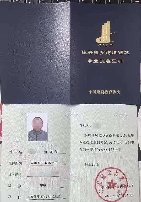 深圳寶安區bim管理平臺,寶安區結構bim工程師  第1張