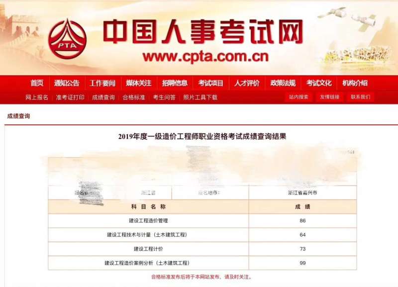 造價工程師和司法考試的區(qū)別,造價工程師和司法考試  第2張