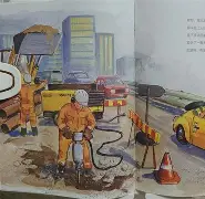 工程監理招聘網,鋼結構工程師麥克瘋劇本  第1張