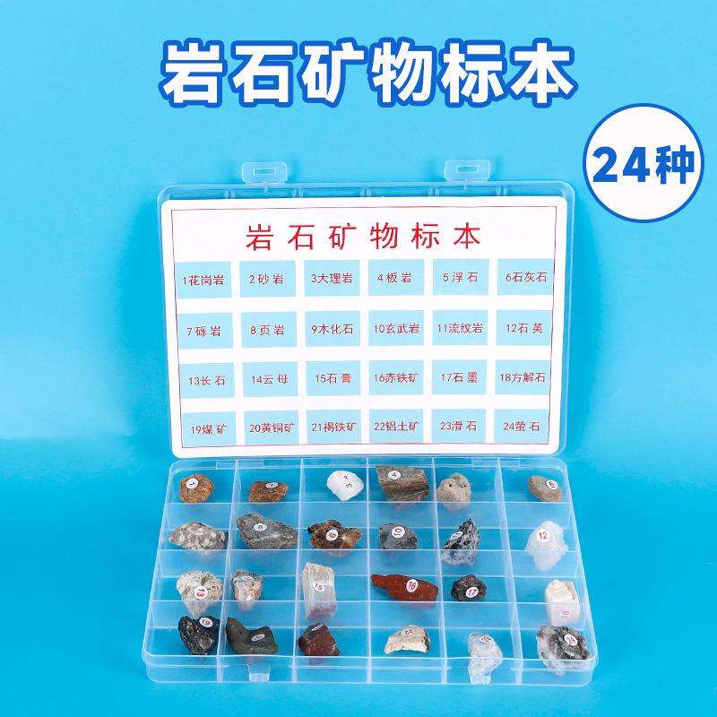 巖土工程師礦物分類,巖土工程師含金量高嗎  第1張