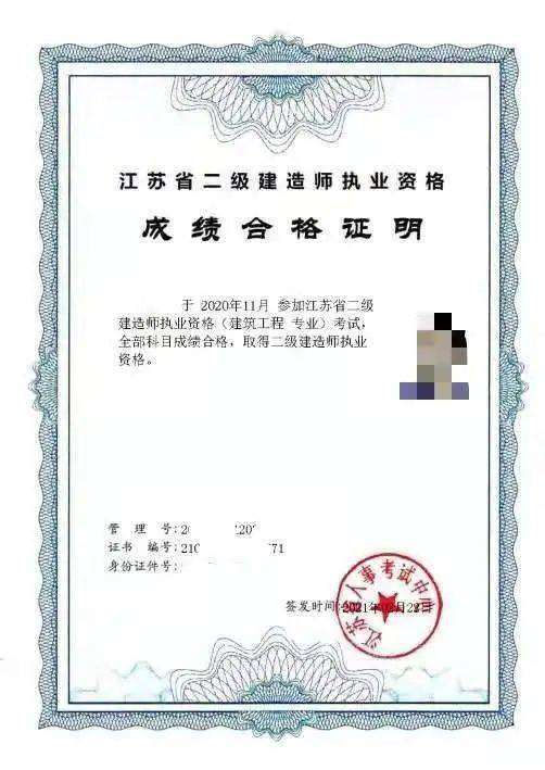 二級建造師延續(xù)二級建造師延續(xù)注冊需要繼續(xù)教育嗎  第2張