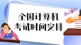 二級(jí)消防工程師證書領(lǐng)取地點(diǎn)要求,二級(jí)消防工程師證書領(lǐng)取地點(diǎn)  第1張