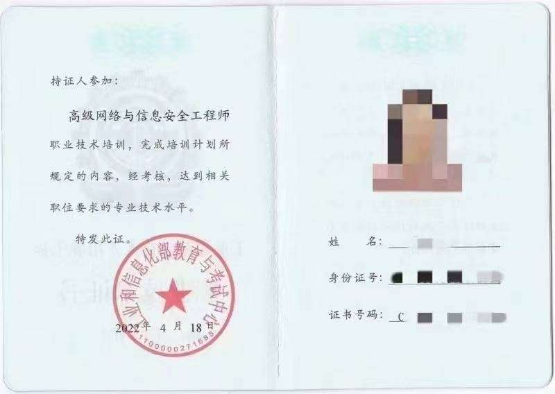 江西注冊(cè)安全工程師考試時(shí)間,江西注冊(cè)安全工程師證書領(lǐng)取  第1張