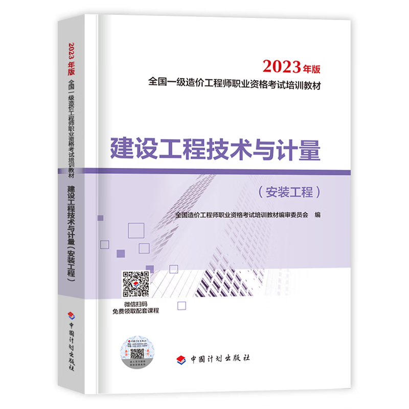 造價工程師建工網(wǎng)校造價工程師網(wǎng)站  第1張