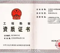 巖土工程師證小白能考嗎,巖土工程師證小白能考嗎多少錢(qián) 第2張 巖土工程師證小白能考嗎,巖土工程師證小白能考嗎多少錢(qián) 第2張