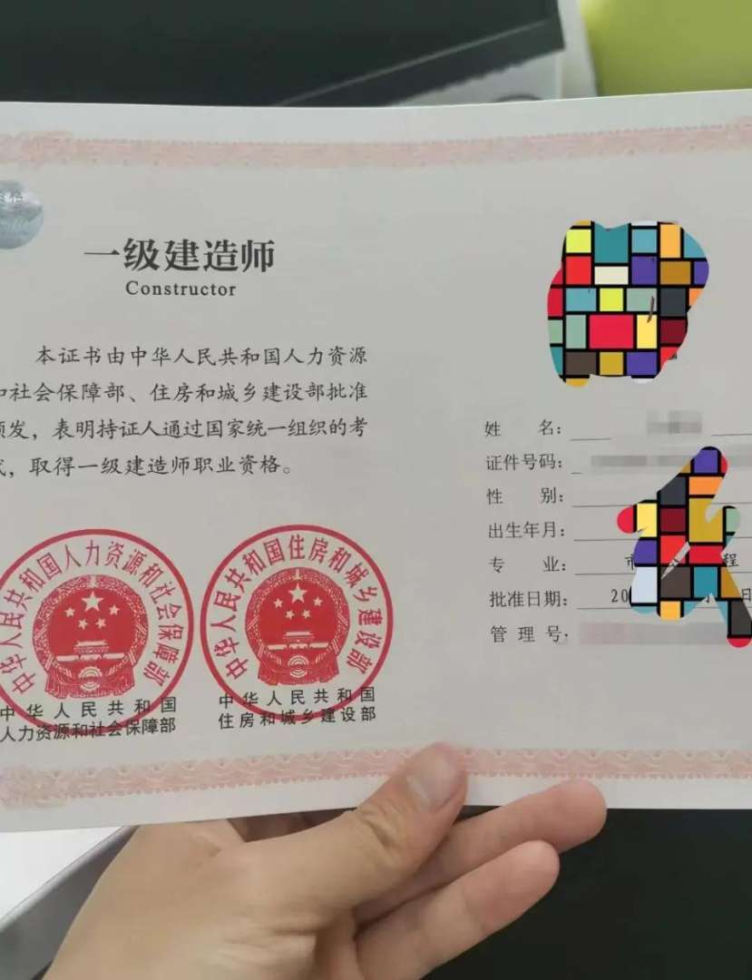 一級建造師管理真題及詳細解析建造師管理一級  第2張