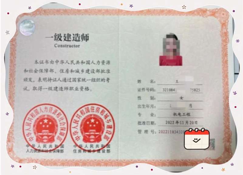 一級(jí)建造師最新視頻,一級(jí)建造師視頻免費(fèi)教程  第1張