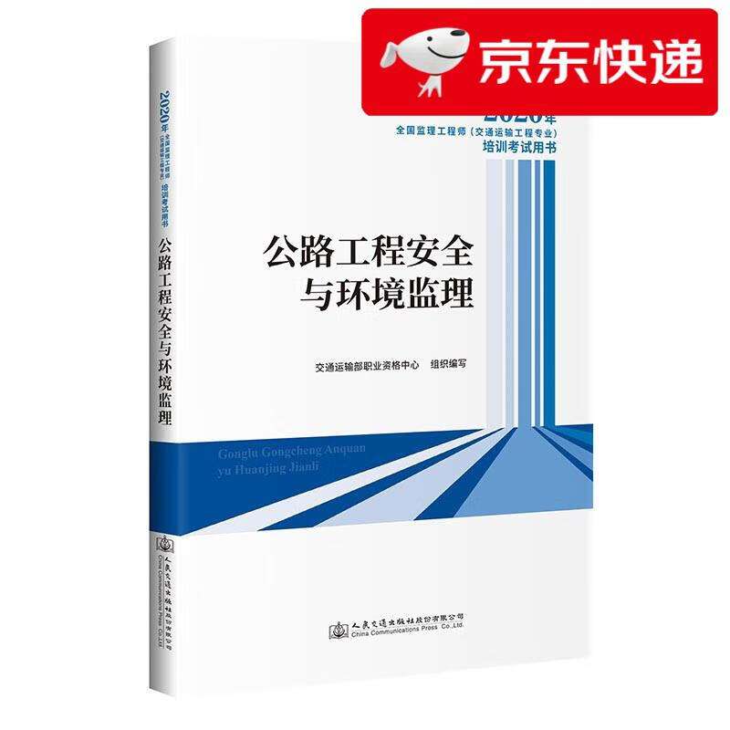 監理工程師培訓內容都有哪些,監理監理工程師培訓  第1張