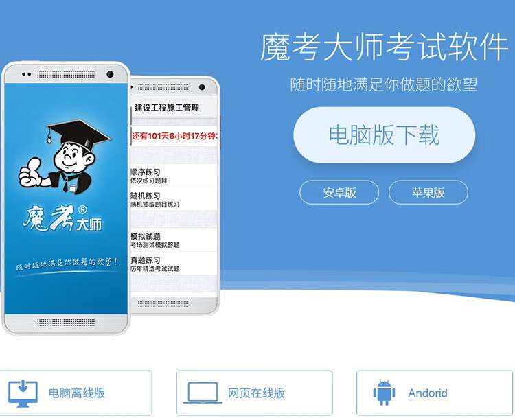 二級建造師市政工程歷年真題,二級建造師歷年市政真題 第2張 二級建造師市政工程歷年真題,二級建造師歷年市政真題 第2張