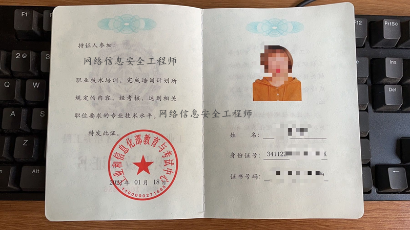 爆破安全工程師行業現狀,爆破安全工程師  第1張