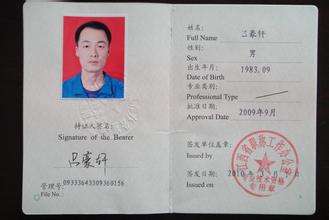 爆破安全工程師行業現狀,爆破安全工程師  第2張