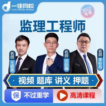 包含交通監理工程師三控怎么學的詞條 第2張 包含交通監理工程師三控怎么學的詞條 第2張