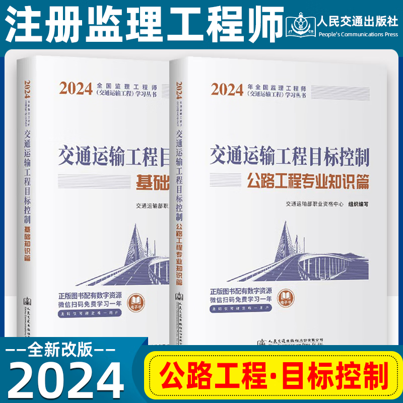 包含交通監理工程師三控怎么學的詞條 第1張 包含交通監理工程師三控怎么學的詞條 第1張