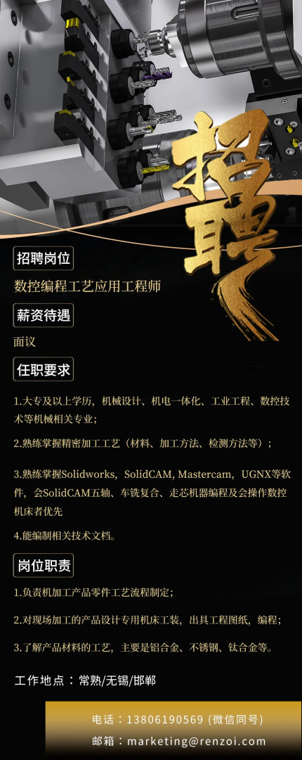 上海新造價工程師招聘,上海造價師招聘網最新招聘網  第1張